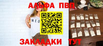 стафф Коммунар