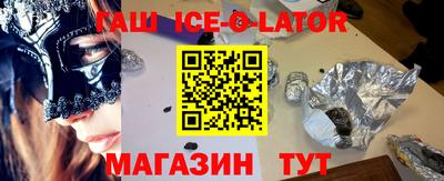 ALPHA PVP Конаково