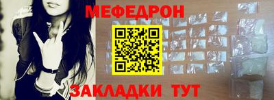 прущая мука Комсомольск-на-Амуре