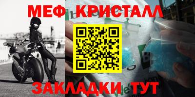 прущая мука Комсомольск-на-Амуре