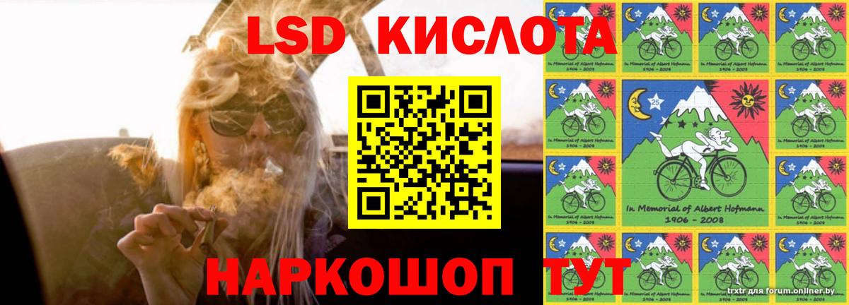 Краснокаменск  ЛСД экстази ecstasy  Вход с VPN  ЛСД экстази кислота 