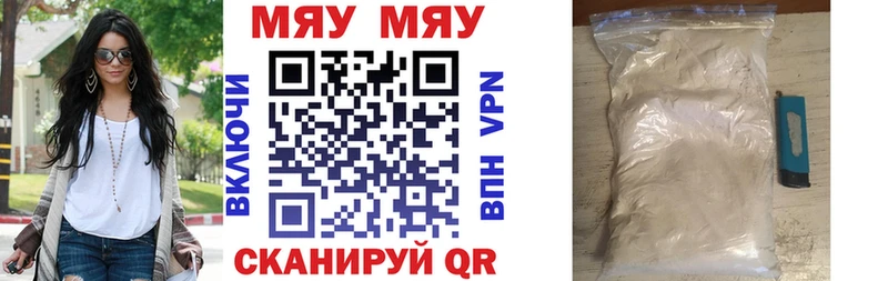 Меф кристаллы  Краснокаменск 