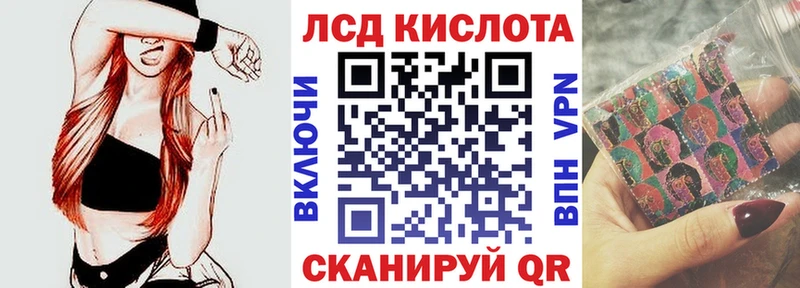 Марки 25I-NBOMe 1500мкг  Краснокаменск 