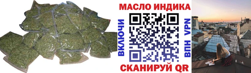 ТГК Wax mega ТОР Краснокаменск где продают наркотики