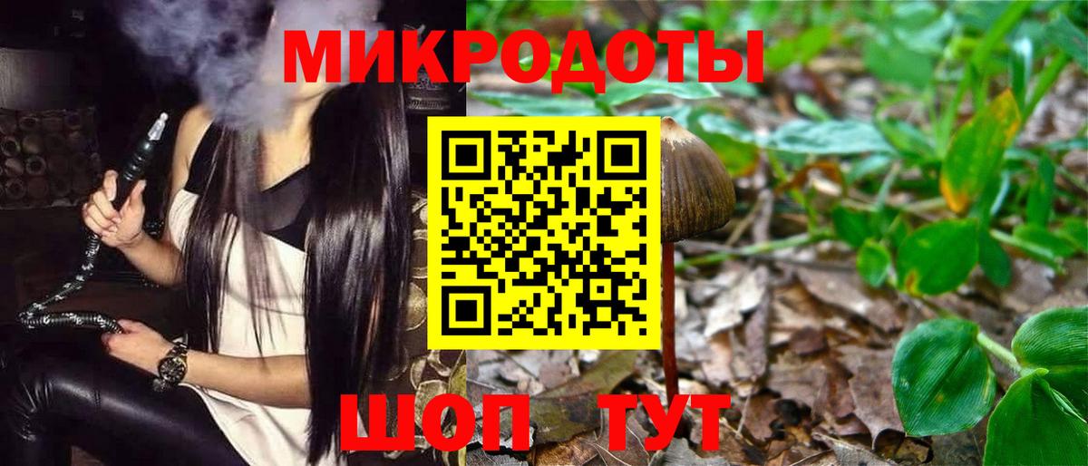  КОКАИН Краснокаменск